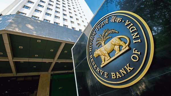 RBI ने दो बैंकों पर लगाया जुर्माना